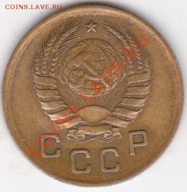 1 копейка 1937г определение шт? - изоброжение_0003