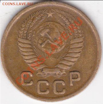 1 копейка 1950г помощь в определение шт. - изоброжение_0002