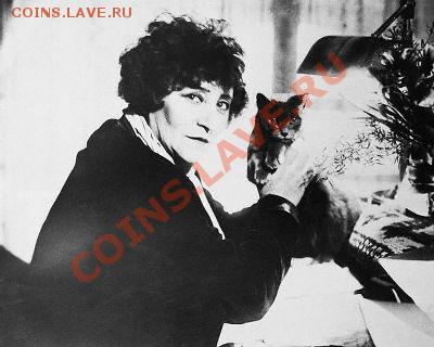 Кошки на монетах - -Gabrielle-Sidonie-Colette