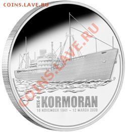 Монеты с Корабликами - медаль