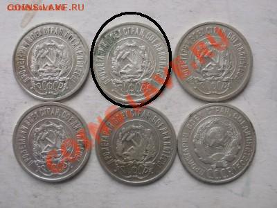 Закладуха с 31 по 45г-400шт - P7062020.JPG