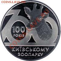 Монеты СНГ из серии "Красная книга" - кз