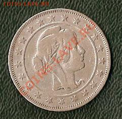 Бразилия, 2000 Рейс 1928 (09.07) - 1