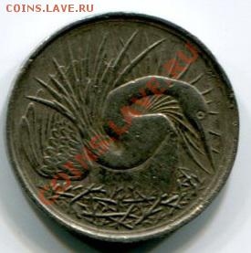 Сингапур,5 центов 1971г. до12.07.12г. в 21.00 по мск - s18
