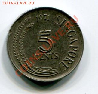 Сингапур,5 центов 1971г. до12.07.12г. в 21.00 по мск - s22