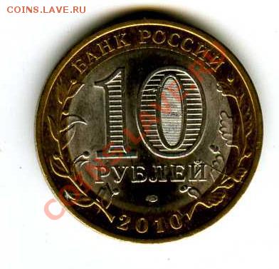 Юрьевец раскол до 13.07.2012 - юрьевец раскол.JPG