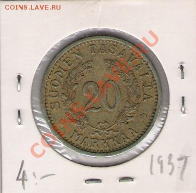 20 марок 1937 года Финляндии до 11.07.12 в 22-00 по мск - 20 марок 1937 