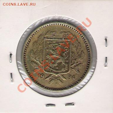 20 марок 1934 года Финляндии до 11.07.12 в 22-00 по мск - 20 марок 1934_герб