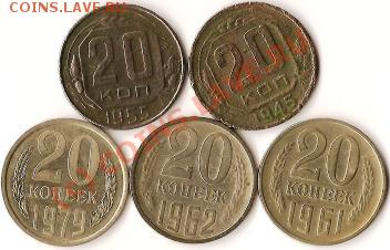 СССР 1 копейка 1928г. до 02. 09.09г. - Изображение 126