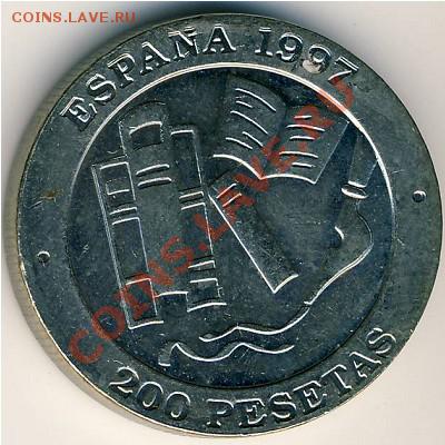 Книги на монетах - Испания, 200 песет (1997 г.)