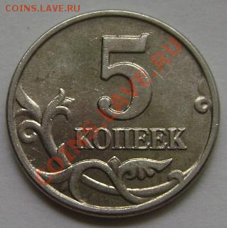 Б Оценка. - DSC03950