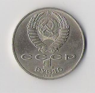 Несколько монет.... - сканирование1.JPG