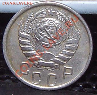 15 коп 1946 - EPSN2317.JPG