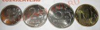 продам подборку ммд 2012г 1,2,5,10р - 00