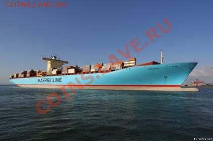 Монеты с Корабликами - kontejnerovoz-emma-maersk-samoe-bolshoe-gruzovoe_5_1