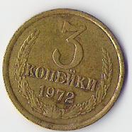 такие мы все кидали в автомат с водой..... - сканирование3.JPG