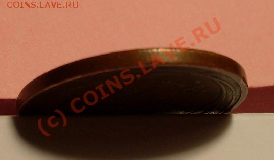 2 коп 1924 .ГЛАДКИЙ ГУРТ - 777.JPG