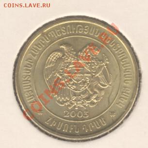 48 МОНЕТ СТРАН СНГ до 16.07.12 в 22:00 - Армения 50 драм 2003 р