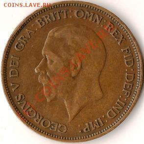 Великобритания монета 1пенни 1936года до 04.09.09г. - Изображение 129