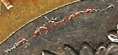 Р.Ф. 10рублей 2002г.Биметалл. Брак. - Изображение 134