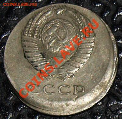 КУПЛЮ СМЕЩЕНИЯ на монетах 1921-2012 - 20%20%~2.JPG