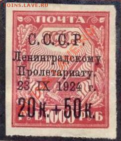 Голодающим, Монголия, Тува и др. (старые) - скранирование0082