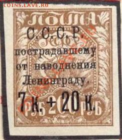 Голодающим, Монголия, Тува и др. (старые) - сканрирование0082