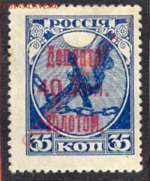 Голодающим, Монголия, Тува и др. (старые) - сканирование0063