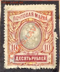 Голодающим, Монголия, Тува и др. (старые) - 1