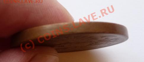 5 коп 1856 - неплохой - низкий старт - до 08.09 - 5k-1856-edge1.JPG