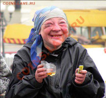 ИГРА - 1209