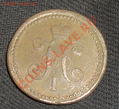 1копейка 1840 ем, до 23.07.12 20:00 - CIMG7927.JPG