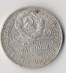 помогите определить молотчика)))))) - сканирование0001.JPG