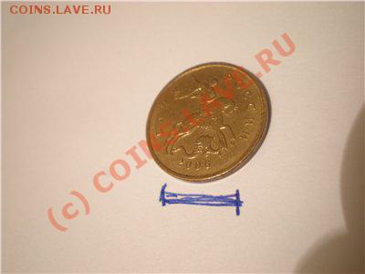 10 копеек 2006 М - Поворот. Интересно? Оцените плиз. - 11