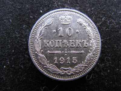 РЕДКАЯ??? - 10к1915-реш