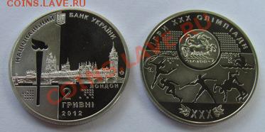 Новинка!!! Олимпиада в Лондоне 2012; до 27.07.12, 22мск - ОЛ_2012.JPG