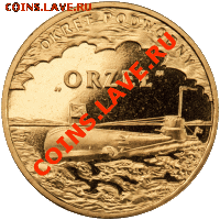 МОНЕТЫ ПОЛЬШИ, продажа, каталоги, альбомы - 2012_11___orp_orzel_2zl_R