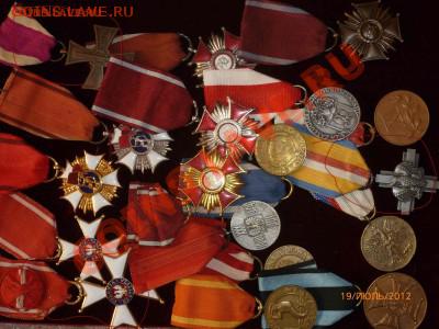 иностранные награды на монеты - P1000265.1