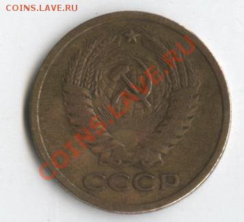 5 копеек 1973 до 27.07.12 - 002