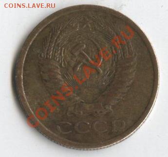 5 копеек 1973 до 27.07.12 - 002 - копия