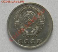 20 копеек 1991 без букв. - post-30329-1313523352_thumb