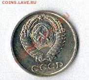 10 копеек 1967  до 02.08.2012 до 22 по Мск - Рисунок (40)