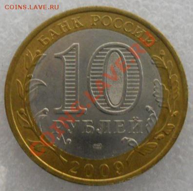 Коми и Кировская похожего качества - DSCN0176.JPG