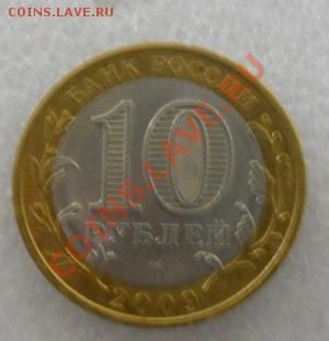 Биметалл РФ - 4.JPG