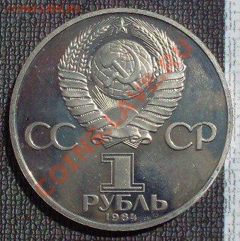 Менделееев новодел до 01.08.12 - SDC10195.JPG
