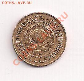 1 копейка 1926г.  до 04.08  в 22.00 - 1-26р 001