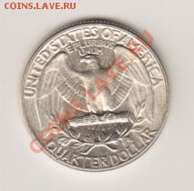 США 50 центов Карвер, серебро до 4.08.12г 22-30мск - 002
