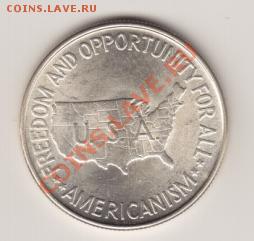 США 50 центов Карвер, серебро до 4.08.12г 22-30мск - 002