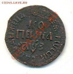 ДЕНЬГА год чеканки "0" ?? - 2515524005 (2)