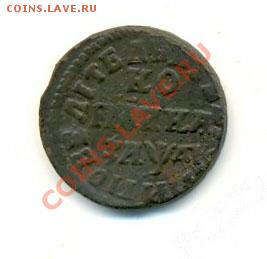 ДЕНЬГА год чеканки "0" ?? - 2501686649 (2)